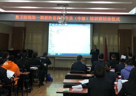 湖北安保职业培训学校 武汉消防培训中心