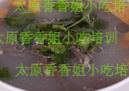 特色鸭血粉丝汤的制作 太原小吃技术培训