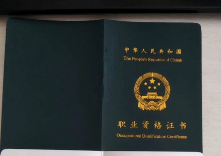 北京考高级保育员证多少钱 北京可以考高级保育员证吗